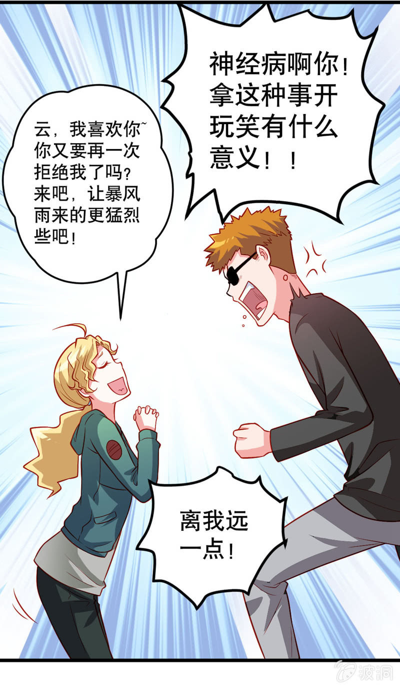 奇怪的云8