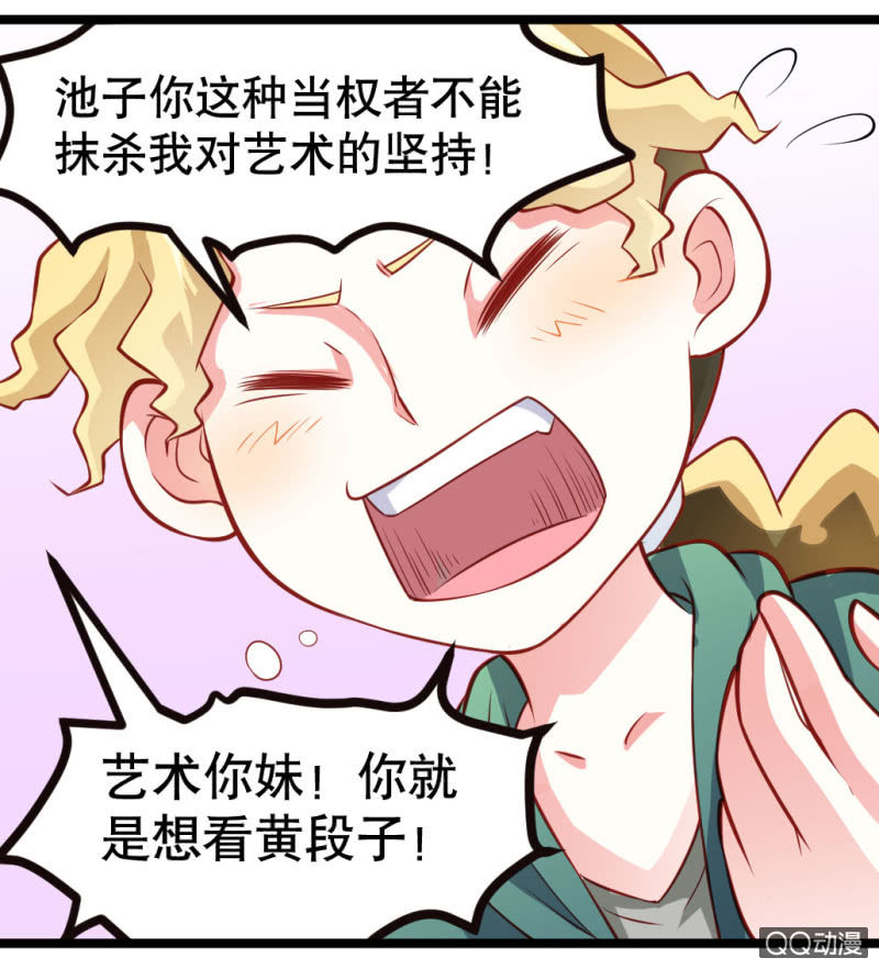 小庆的小黄片15