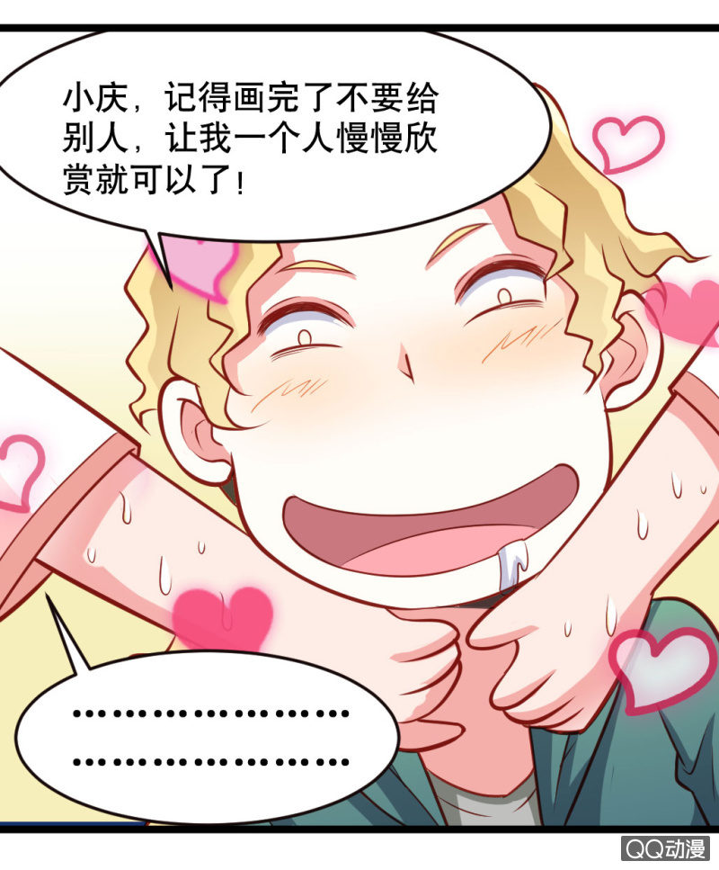 小庆的小黄片16