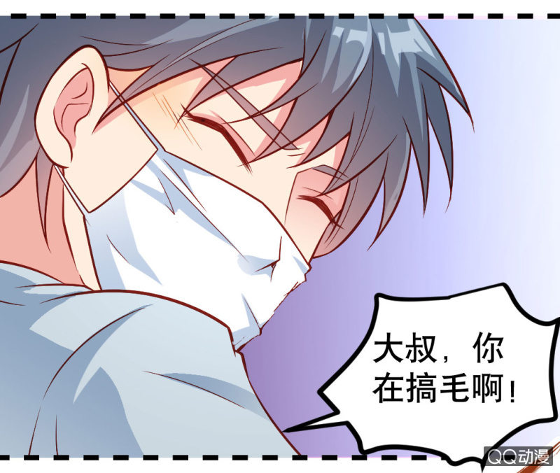 啊呆的脑洞319