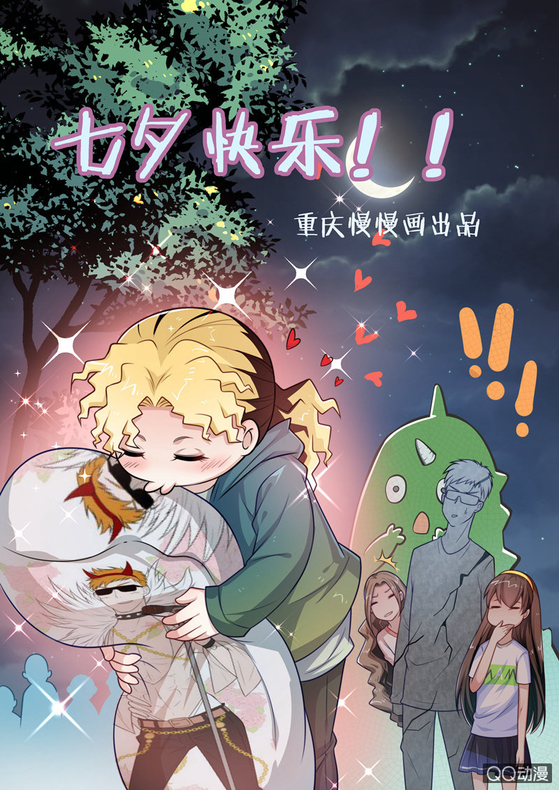 啊呆的脑洞321