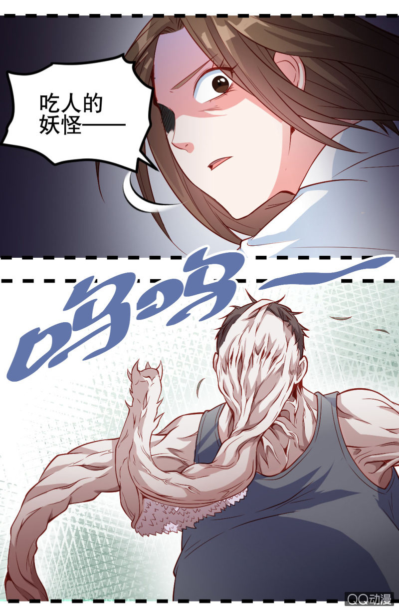 啊呆的脑洞39