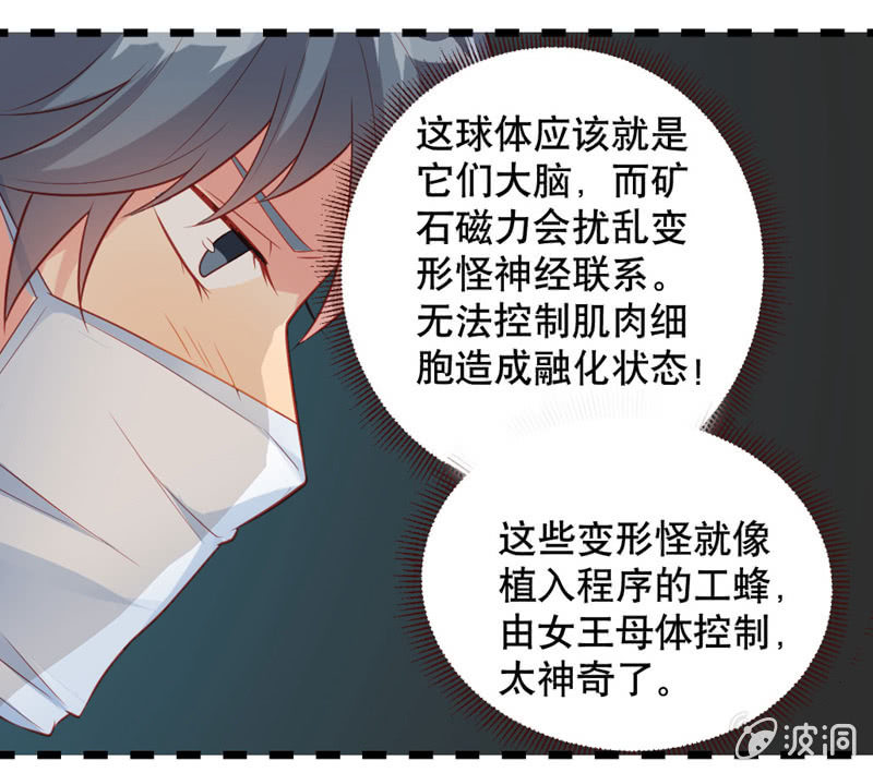 阿呆的脑洞812