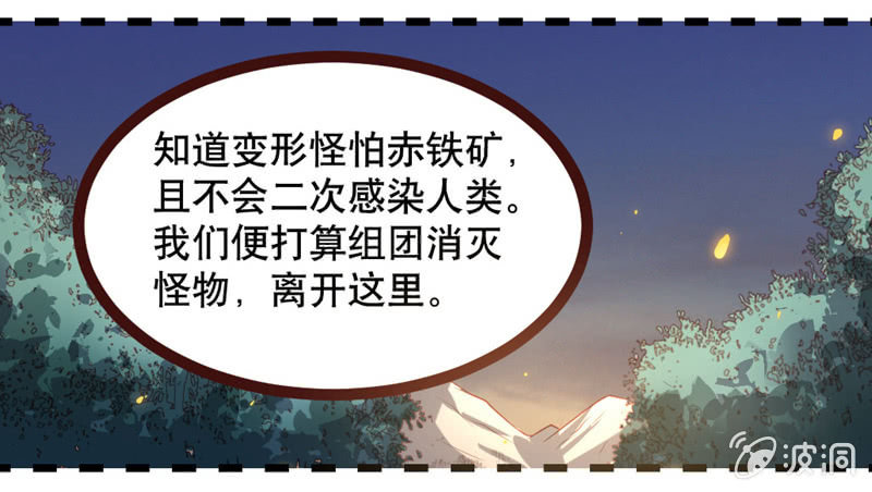 阿呆的脑洞813