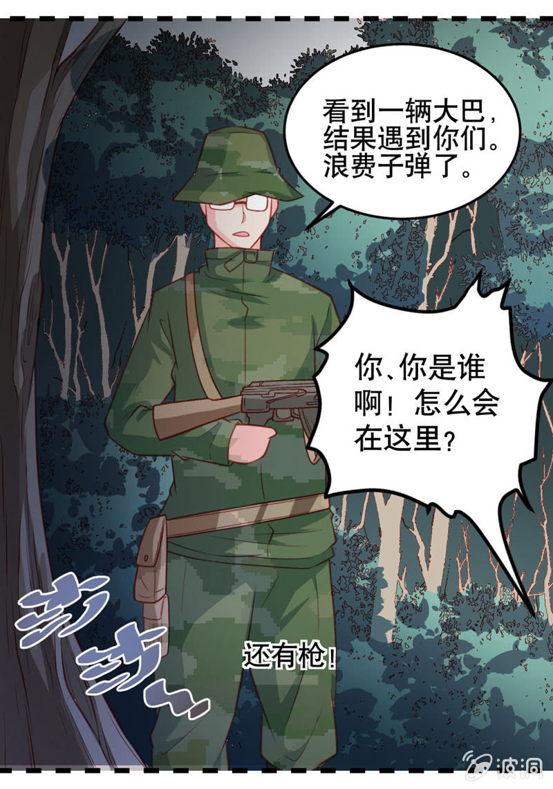 阿呆的脑洞84