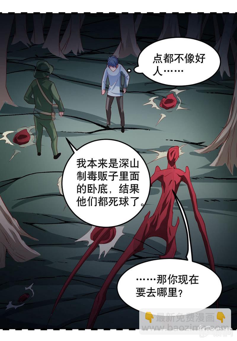 阿呆的脑洞85