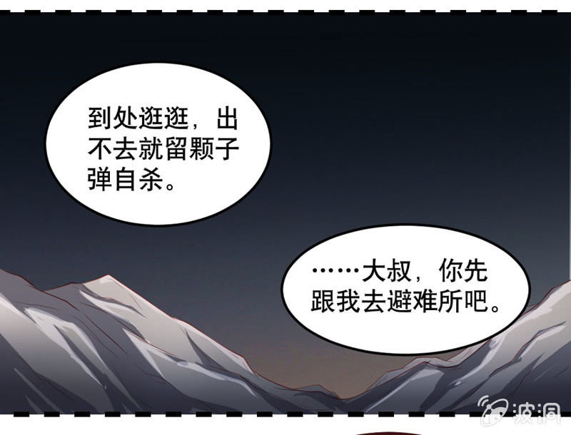 阿呆的脑洞86