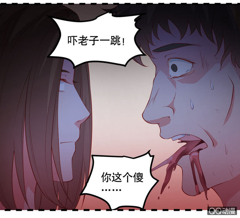 啊呆的脑洞113