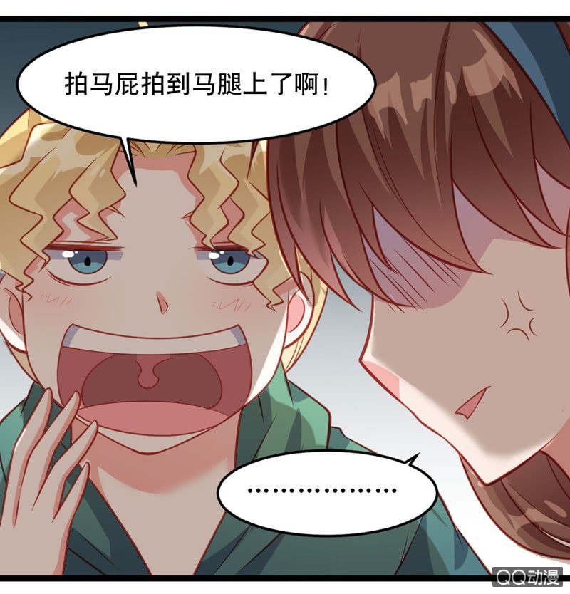 毒舌的橘手19