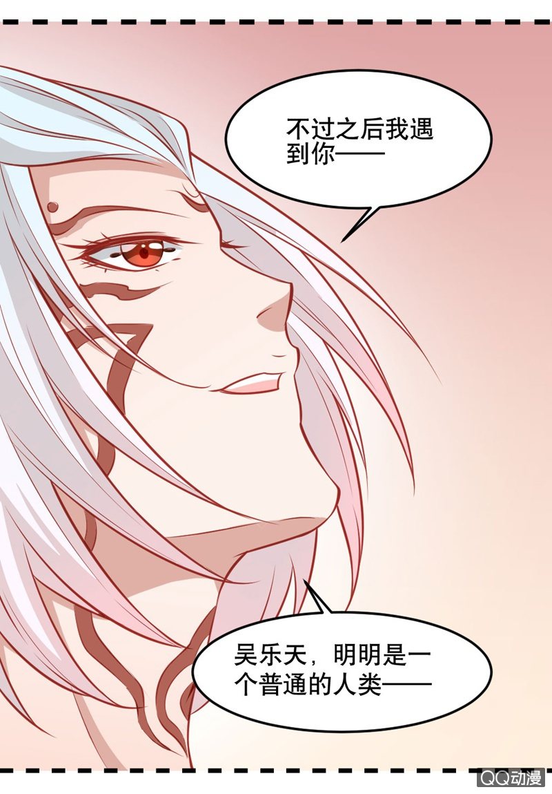 毒舌的橘手2