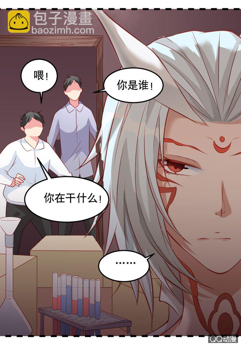 毒舌的橘手6