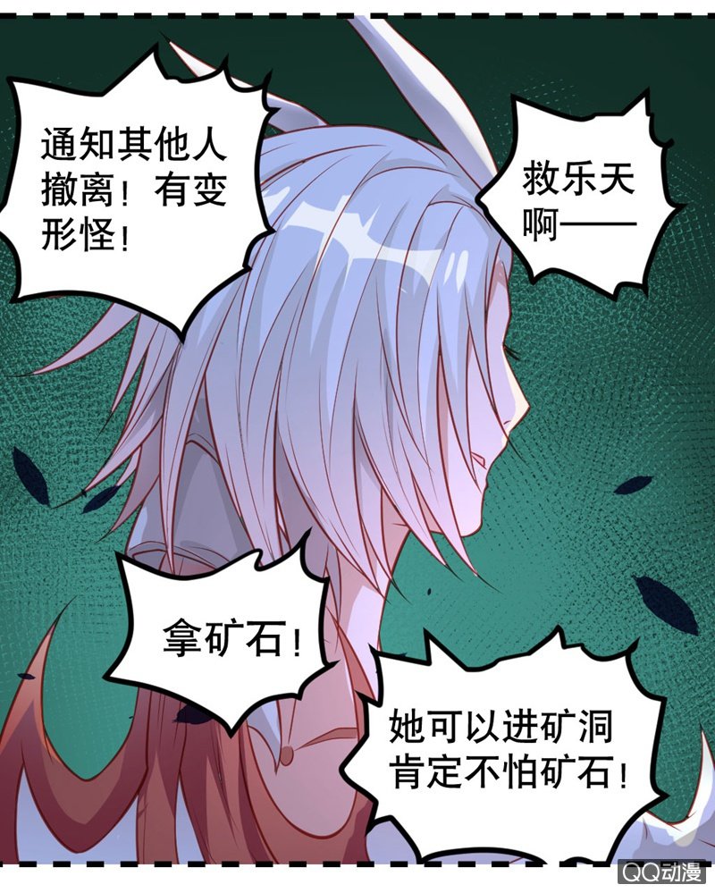 毒舌的橘手9