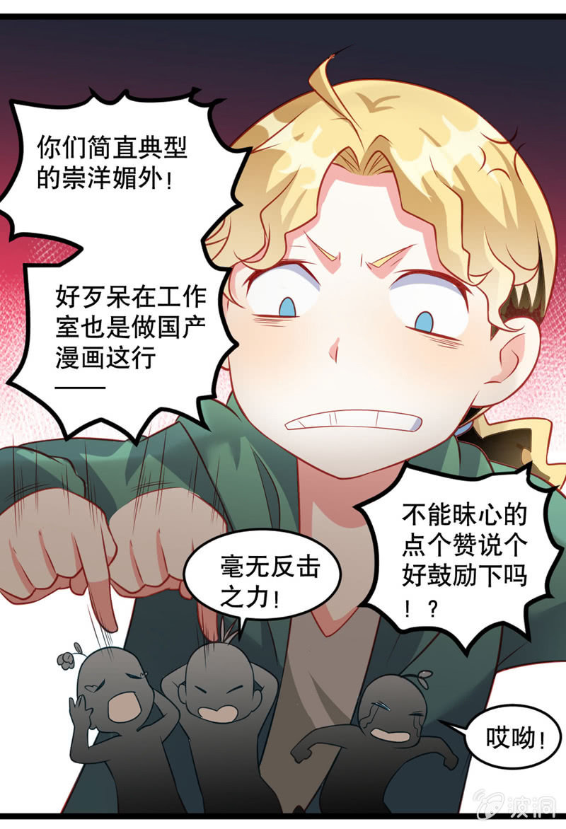 激凸的对话10