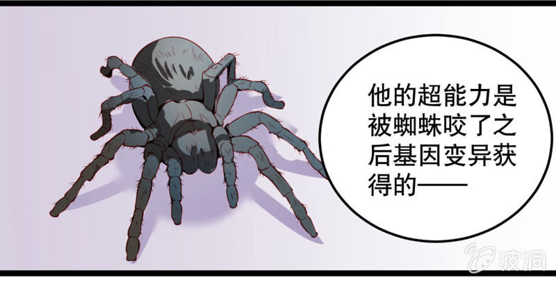 激凸的对话12