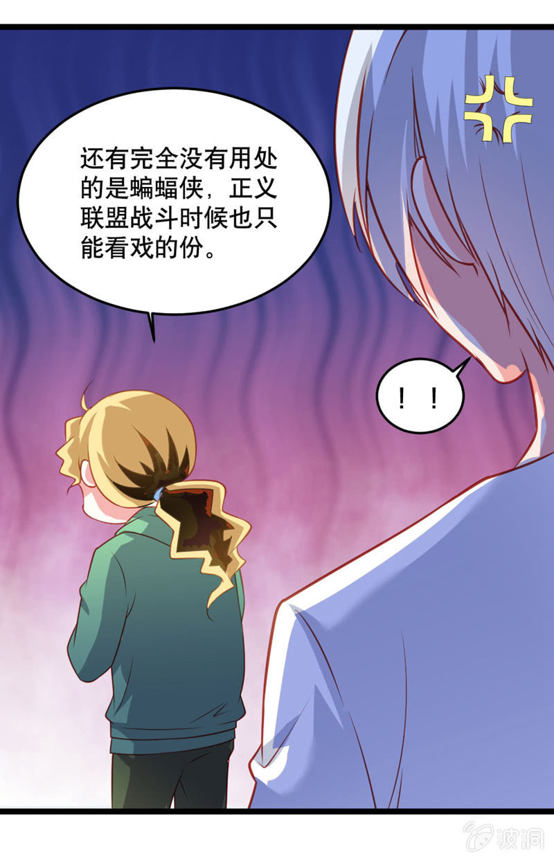 激凸的对话14