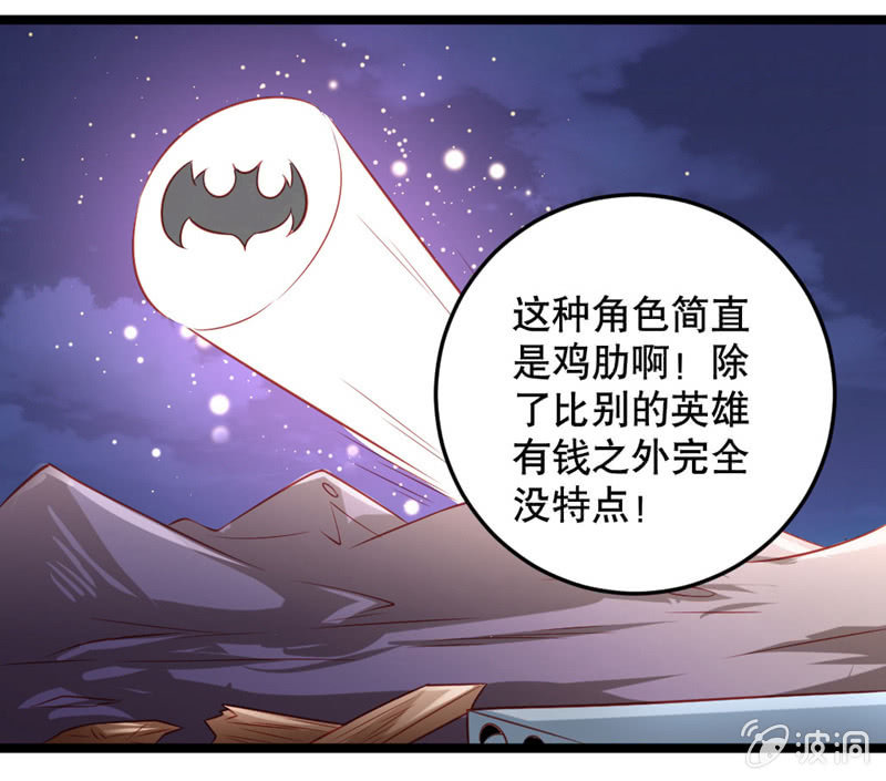 激凸的对话15