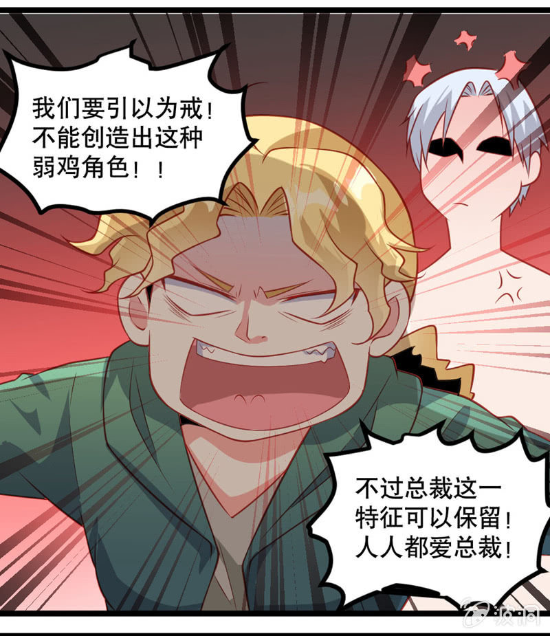 激凸的对话16