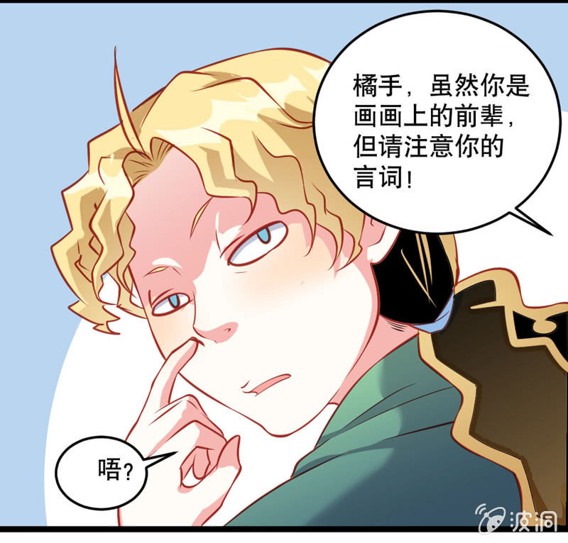 激凸的对话17