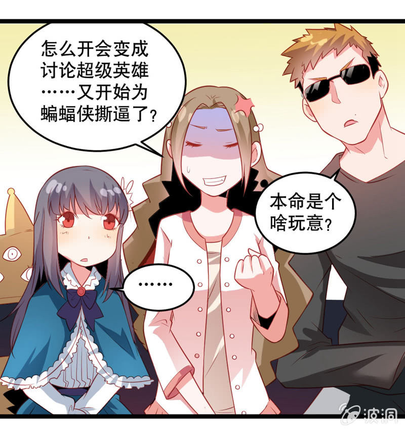 激凸的对话22