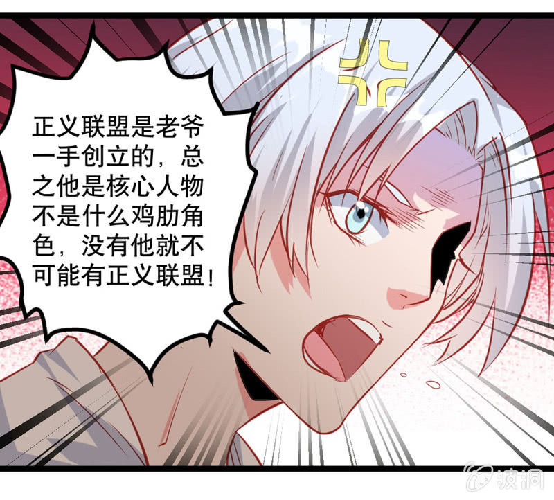 激凸的对话23