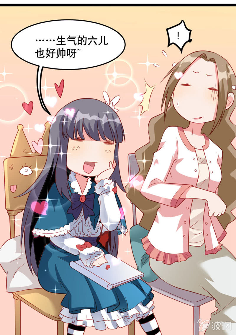 激凸的对话24