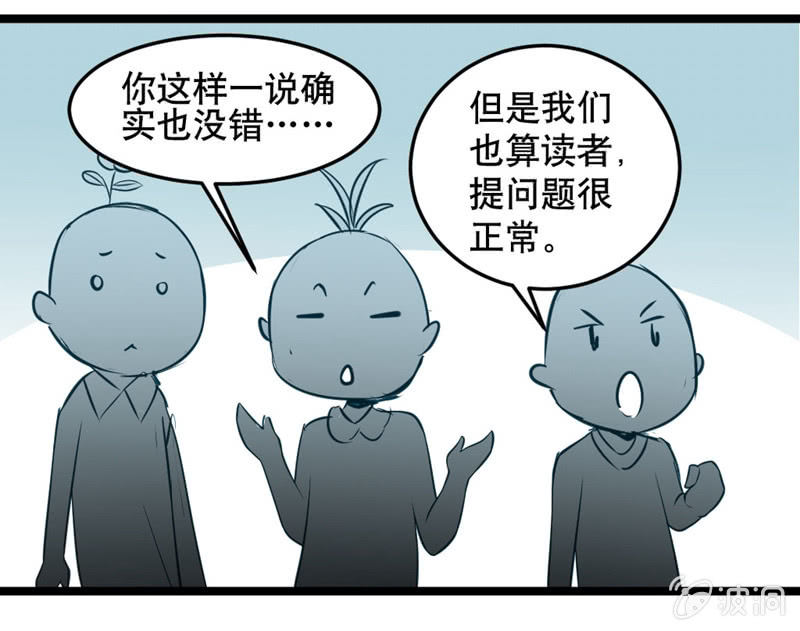 激凸的对话5