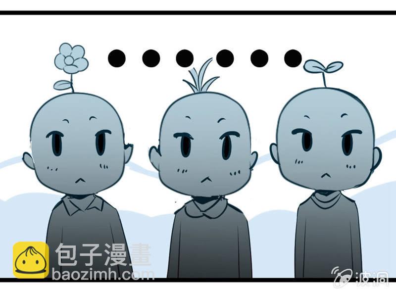 激凸的对话7