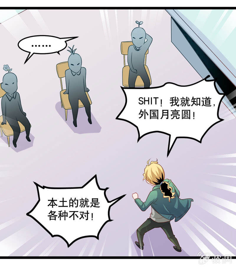 激凸的对话9