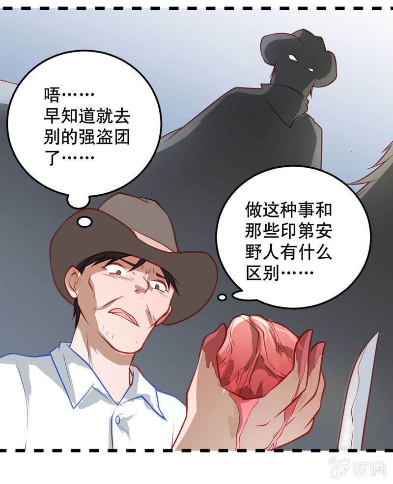 复仇的新娘10