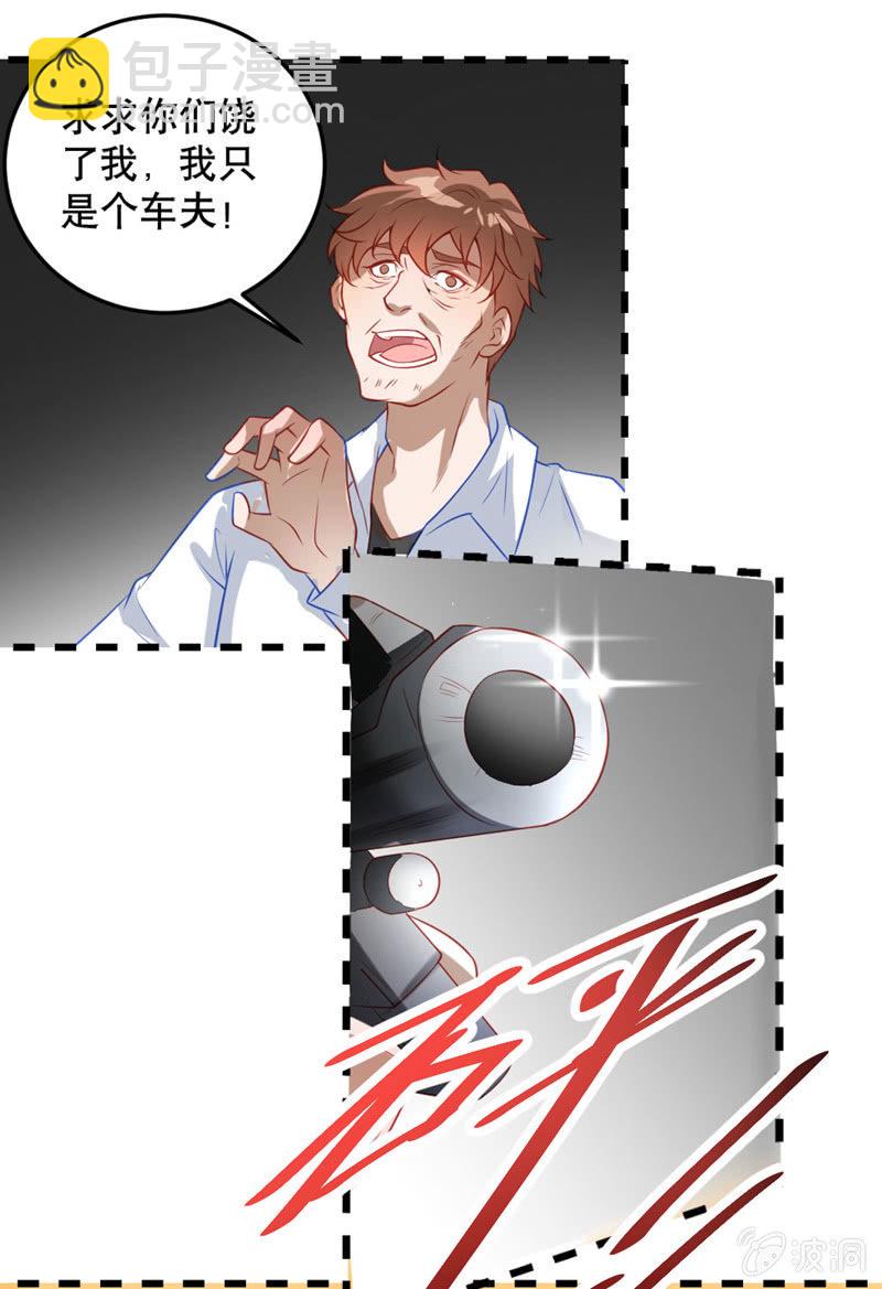 复仇的新娘2