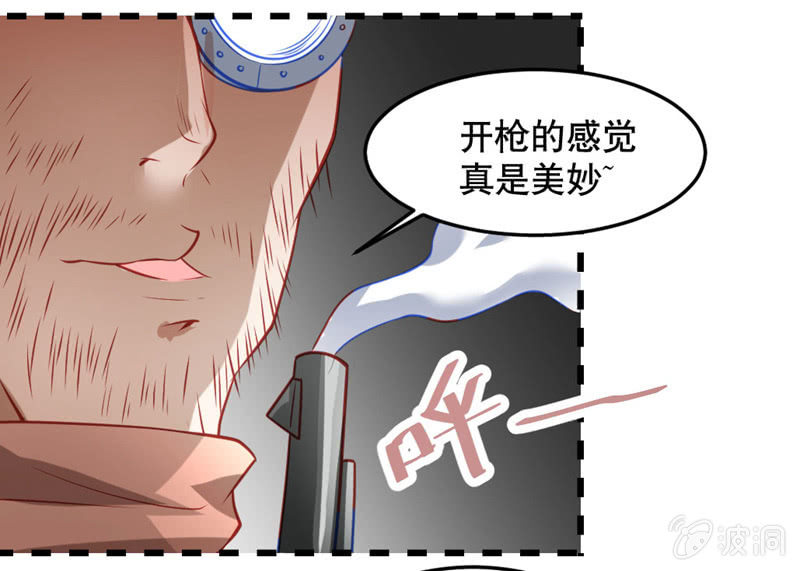 复仇的新娘4