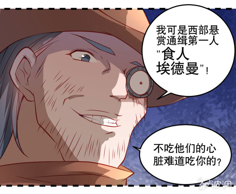复仇的新娘7