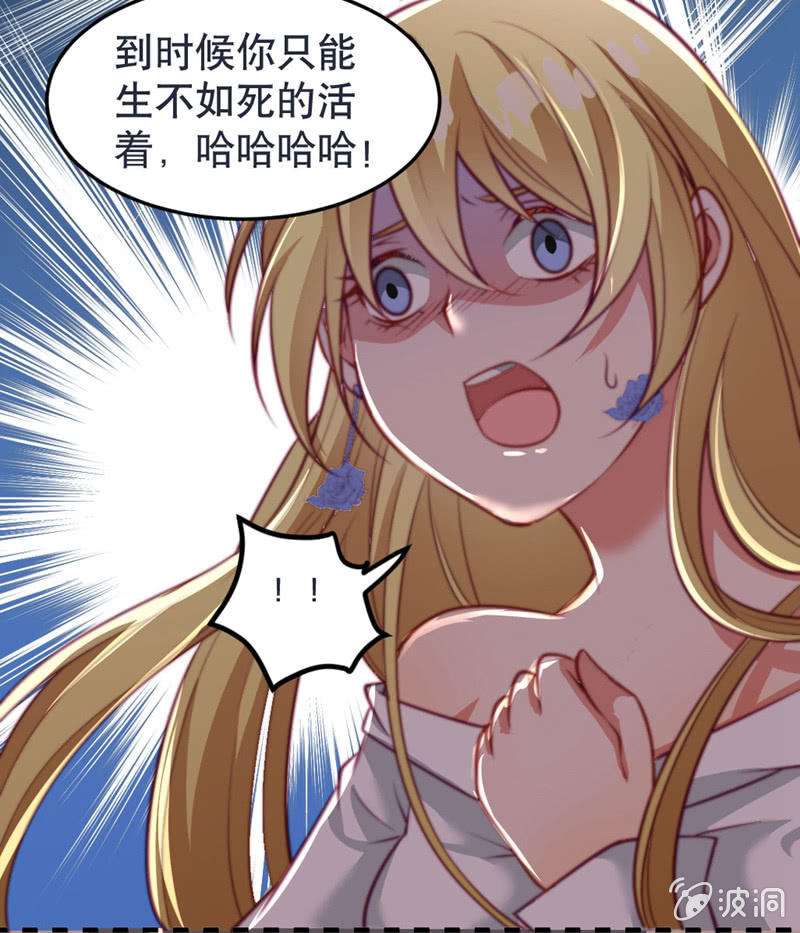 差一点被轮奸的新娘！11
