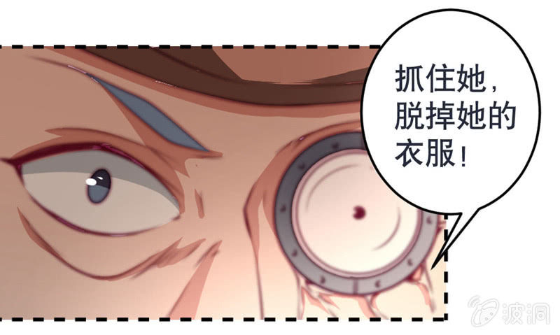 差一点被轮奸的新娘！15