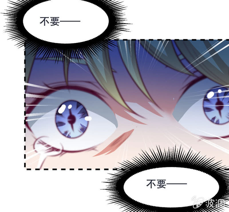 差一点被轮奸的新娘！21