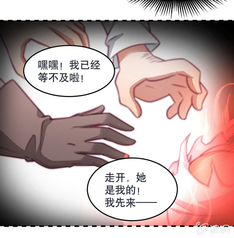 差一点被轮奸的新娘！22