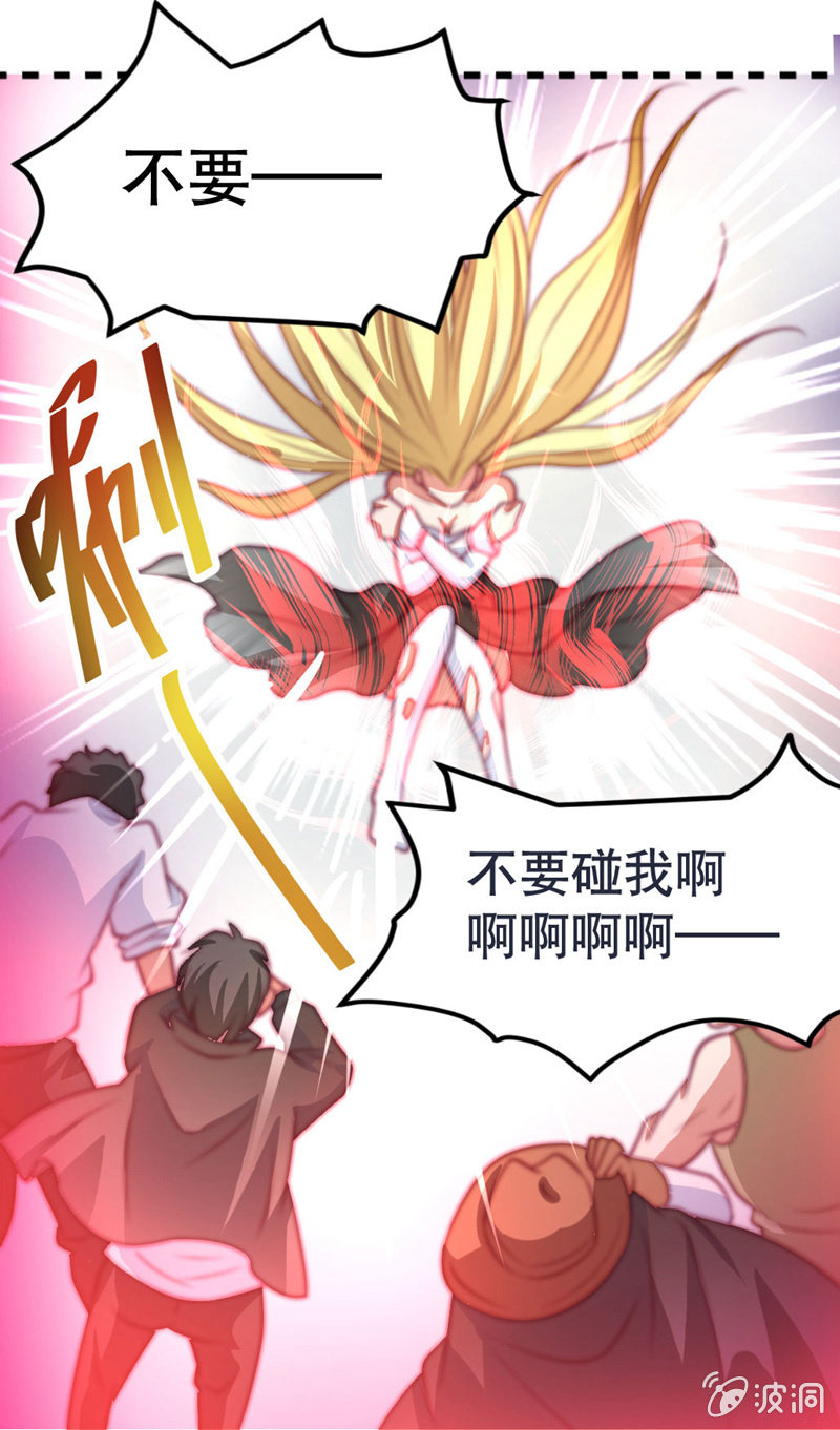 差一点被轮奸的新娘！25