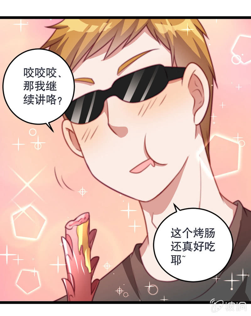 差一点被轮奸的新娘！3
