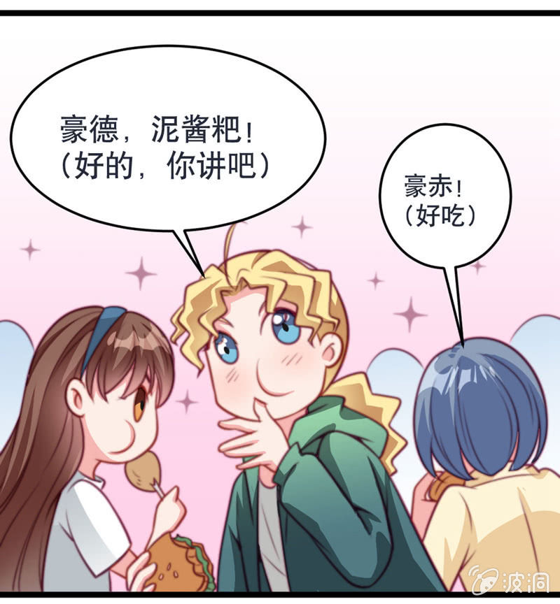 差一点被轮奸的新娘！4