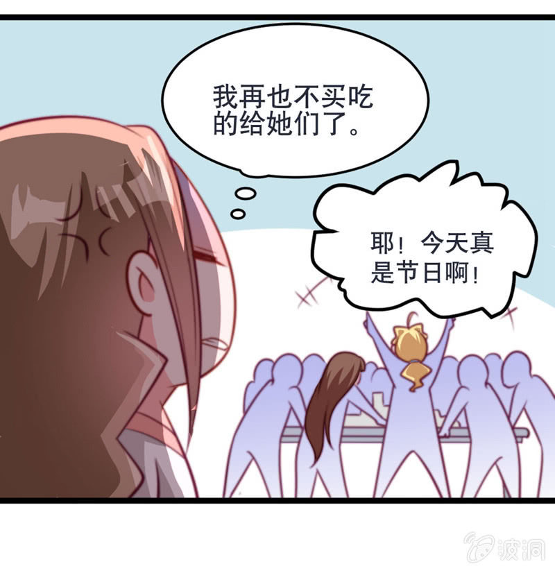 差一点被轮奸的新娘！5