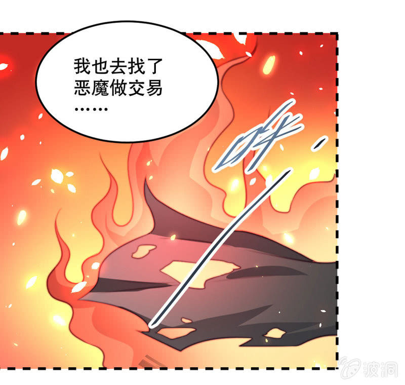 下地狱去吧!10