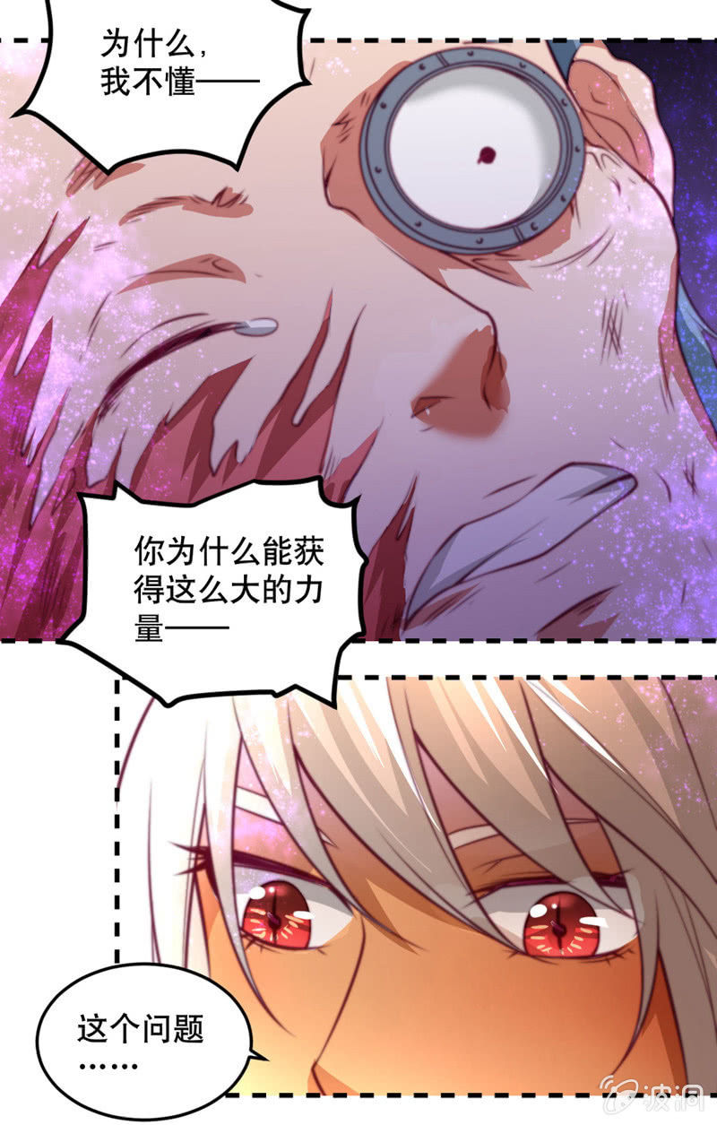 下地狱去吧!14