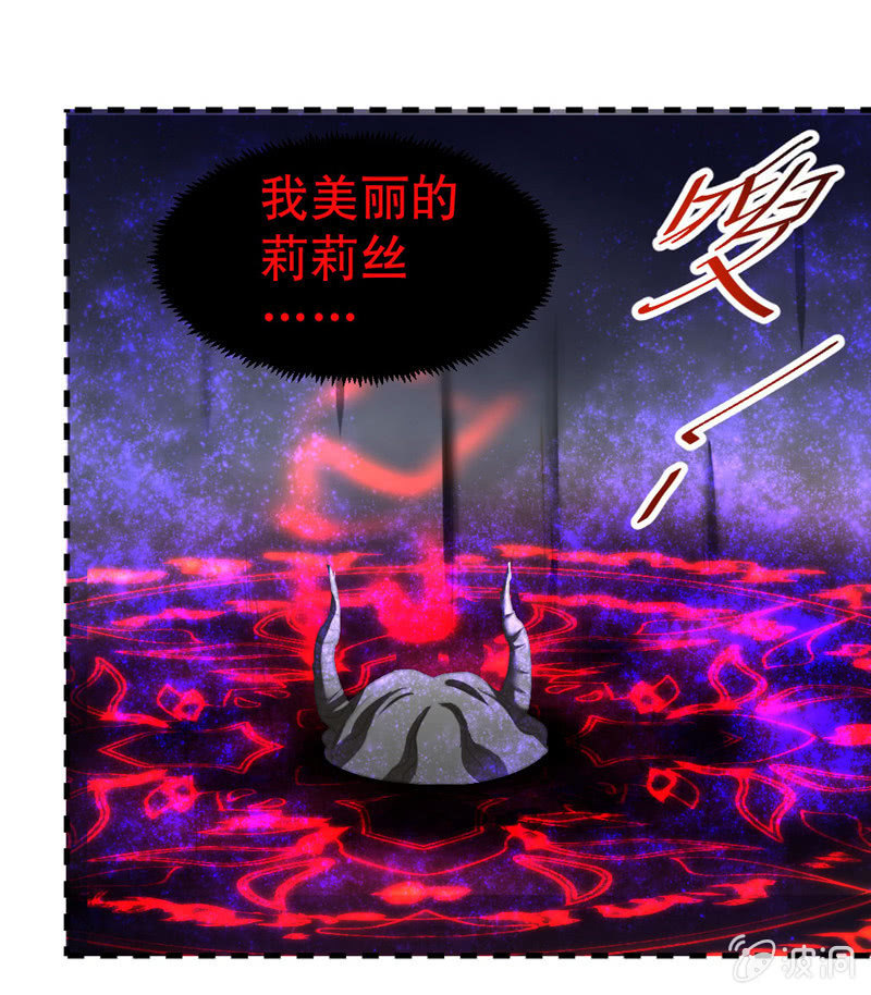 下地狱去吧!16
