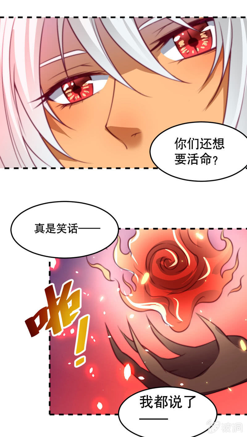 下地狱去吧!3