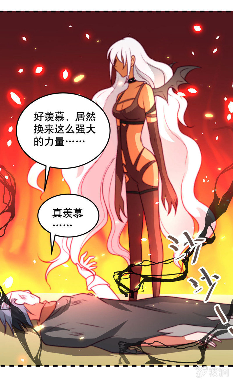 下地狱去吧!9