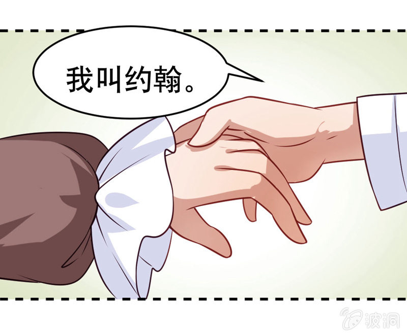 恶魔的誓言11