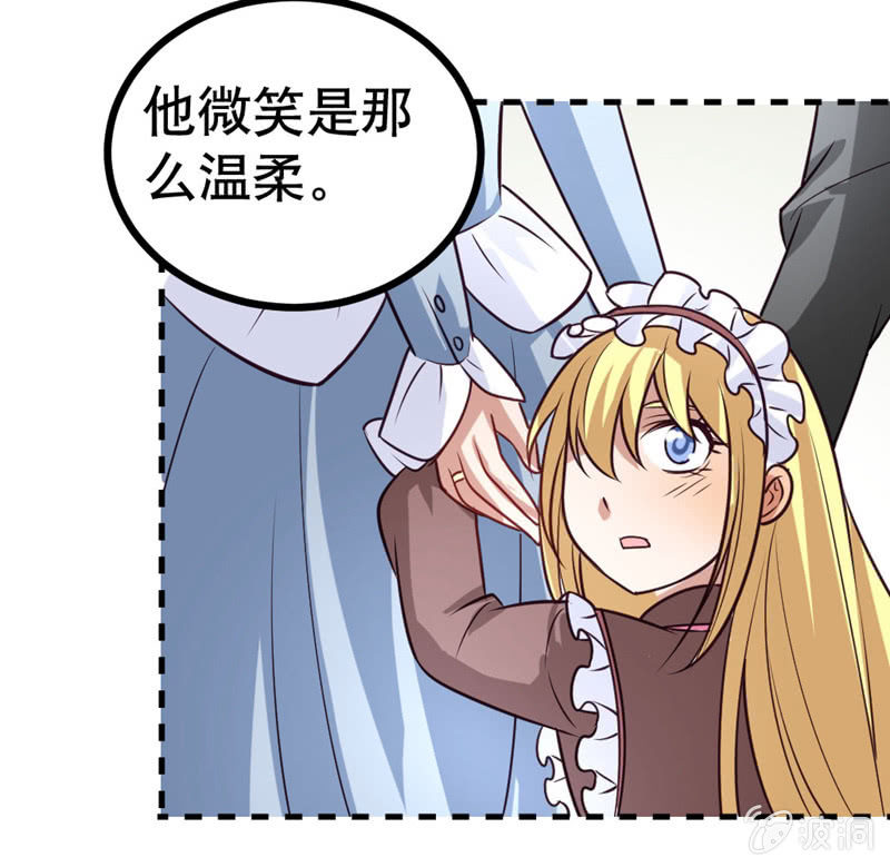 恶魔的誓言13