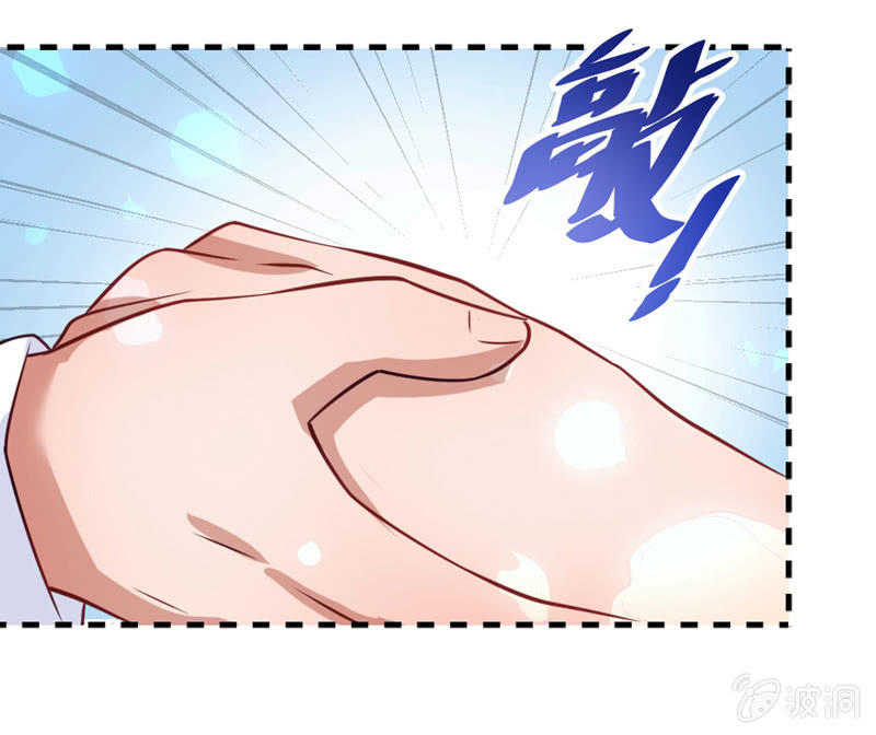 恶魔的誓言17