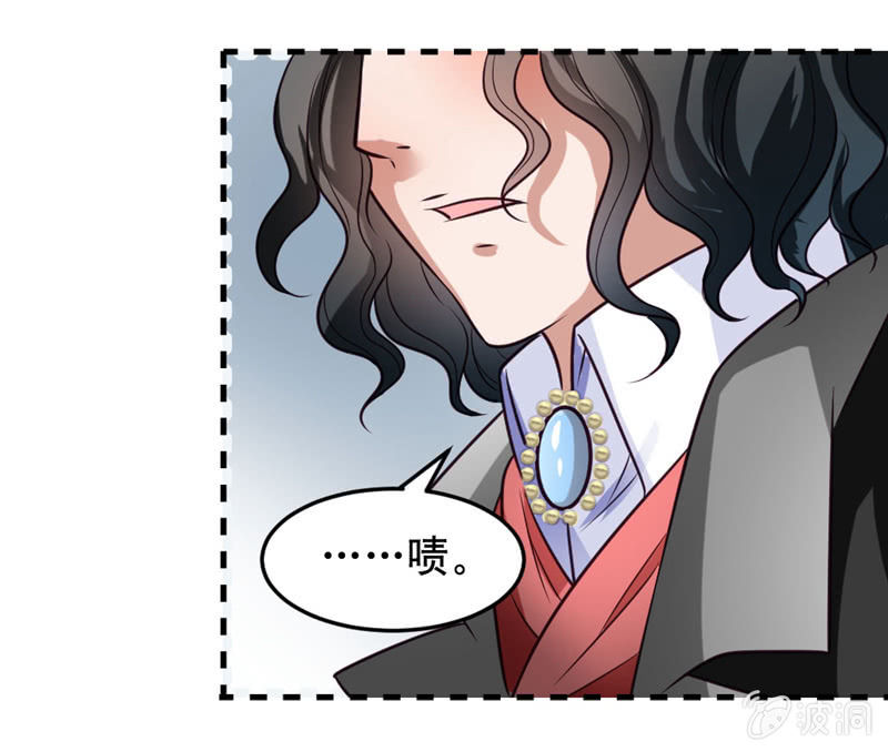 恶魔的誓言20