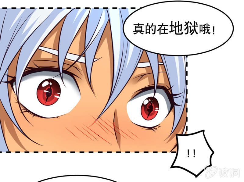 恶魔的誓言3